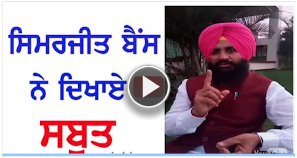 Why AAP party lose Punjab Vote Must Watch